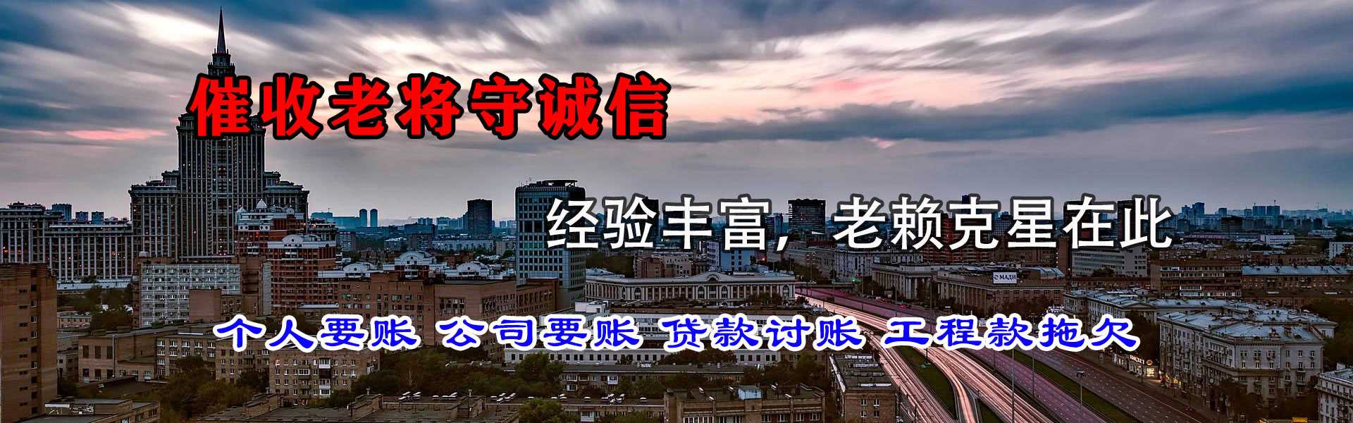 广水收债公司